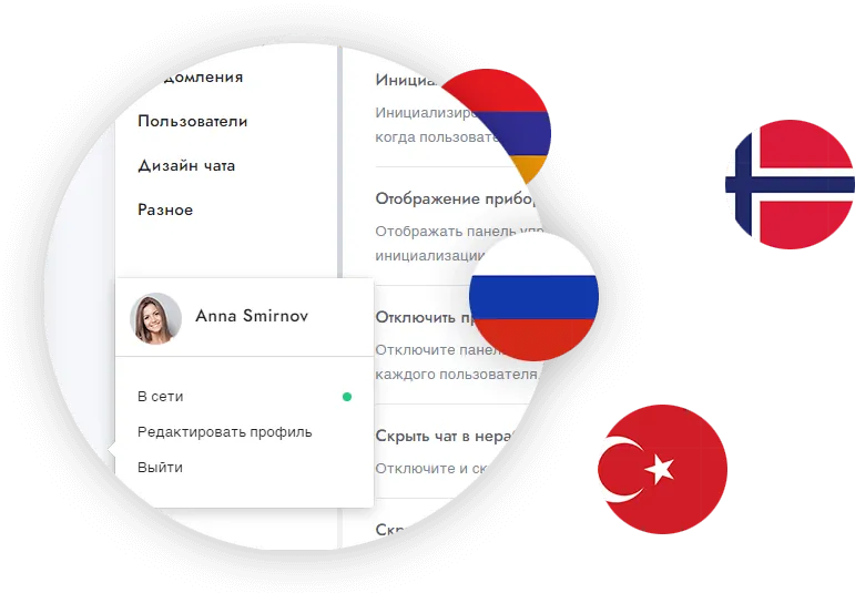 More Features